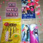 ヒメ日記 2025/11/27 15:27 投稿 近藤ひろ クラブ華