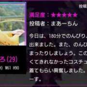 ヒメ日記 2025/11/27 21:19 投稿 近藤ひろ クラブ華