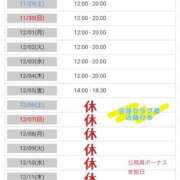 ヒメ日記 2025/11/28 07:01 投稿 近藤ひろ クラブ華