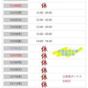 ヒメ日記 2025/11/29 07:05 投稿 近藤ひろ クラブ華