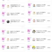 ヒメ日記 2025/11/29 12:10 投稿 近藤ひろ クラブ華