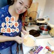 ヒメ日記 2025/11/29 23:14 投稿 近藤ひろ クラブ華