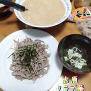 ヒメ日記 2025/11/30 08:22 投稿 近藤ひろ クラブ華