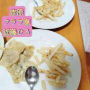 ヒメ日記 2025/12/01 01:38 投稿 近藤ひろ クラブ華