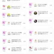 ヒメ日記 2025/12/01 02:08 投稿 近藤ひろ クラブ華