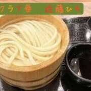 ヒメ日記 2025/12/01 03:10 投稿 近藤ひろ クラブ華