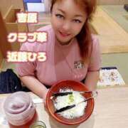 ヒメ日記 2025/12/01 21:42 投稿 近藤ひろ クラブ華