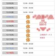 ヒメ日記 2025/12/02 07:55 投稿 近藤ひろ クラブ華