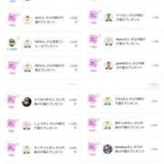 ヒメ日記 2025/12/02 08:08 投稿 近藤ひろ クラブ華