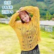 ヒメ日記 2025/12/02 13:21 投稿 近藤ひろ クラブ華