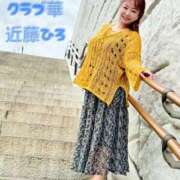 ヒメ日記 2025/12/02 13:52 投稿 近藤ひろ クラブ華