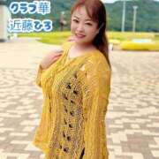 ヒメ日記 2025/12/02 14:50 投稿 近藤ひろ クラブ華