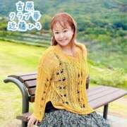 ヒメ日記 2025/12/02 15:35 投稿 近藤ひろ クラブ華