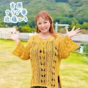 ヒメ日記 2025/12/02 15:58 投稿 近藤ひろ クラブ華