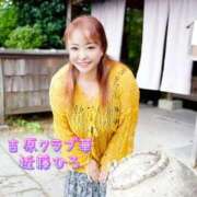 ヒメ日記 2025/12/02 22:52 投稿 近藤ひろ クラブ華