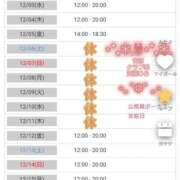 ヒメ日記 2025/12/03 00:31 投稿 近藤ひろ クラブ華