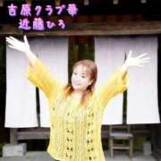 ヒメ日記 2025/12/03 01:25 投稿 近藤ひろ クラブ華