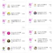 ヒメ日記 2025/12/04 13:06 投稿 近藤ひろ クラブ華