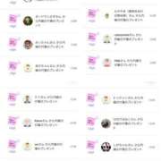 ヒメ日記 2025/12/04 23:28 投稿 近藤ひろ クラブ華