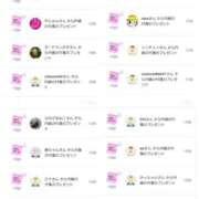 ヒメ日記 2025/12/05 06:33 投稿 近藤ひろ クラブ華