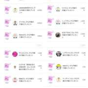 ヒメ日記 2025/12/07 00:19 投稿 近藤ひろ クラブ華