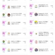 ヒメ日記 2025/12/07 00:42 投稿 近藤ひろ クラブ華