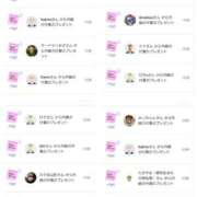 ヒメ日記 2025/12/09 10:15 投稿 近藤ひろ クラブ華