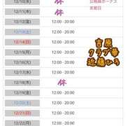 ヒメ日記 2025/12/10 00:55 投稿 近藤ひろ クラブ華