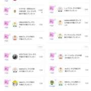 ヒメ日記 2025/12/11 11:15 投稿 近藤ひろ クラブ華