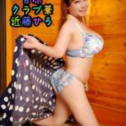 ヒメ日記 2025/12/11 22:50 投稿 近藤ひろ クラブ華