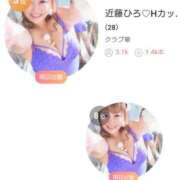 ヒメ日記 2025/12/12 02:39 投稿 近藤ひろ クラブ華