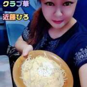 ヒメ日記 2025/12/13 10:18 投稿 近藤ひろ クラブ華