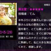 ヒメ日記 2025/12/13 15:56 投稿 近藤ひろ クラブ華