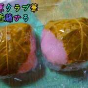 ヒメ日記 2025/12/13 20:38 投稿 近藤ひろ クラブ華