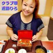 ヒメ日記 2025/12/14 06:51 投稿 近藤ひろ クラブ華