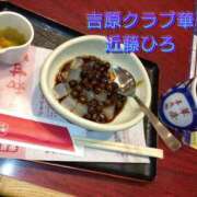 ヒメ日記 2025/12/14 07:32 投稿 近藤ひろ クラブ華