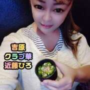 ヒメ日記 2025/12/14 17:56 投稿 近藤ひろ クラブ華