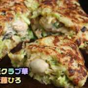 ヒメ日記 2025/12/15 03:36 投稿 近藤ひろ クラブ華