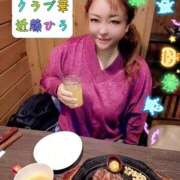 ヒメ日記 2025/12/16 19:17 投稿 近藤ひろ クラブ華