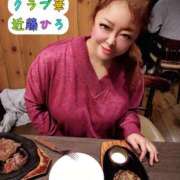 ヒメ日記 2025/12/16 20:23 投稿 近藤ひろ クラブ華