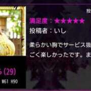 ヒメ日記 2025/12/16 22:30 投稿 近藤ひろ クラブ華