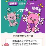 ヒメ日記 2025/12/16 23:37 投稿 近藤ひろ クラブ華