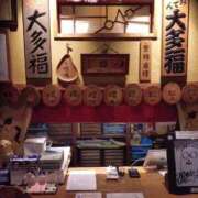 ヒメ日記 2025/12/18 14:23 投稿 近藤ひろ クラブ華