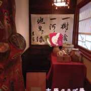 ヒメ日記 2025/12/18 14:50 投稿 近藤ひろ クラブ華