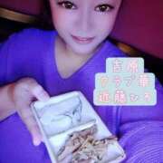 ヒメ日記 2025/12/18 16:03 投稿 近藤ひろ クラブ華