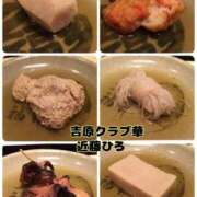 ヒメ日記 2025/12/18 19:21 投稿 近藤ひろ クラブ華