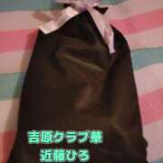 ヒメ日記 2025/12/18 21:30 投稿 近藤ひろ クラブ華