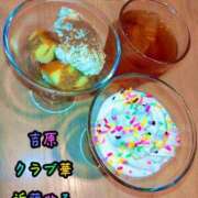 ヒメ日記 2025/12/19 01:02 投稿 近藤ひろ クラブ華