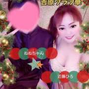 ヒメ日記 2025/12/20 22:06 投稿 近藤ひろ クラブ華