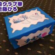 ヒメ日記 2025/12/20 22:42 投稿 近藤ひろ クラブ華